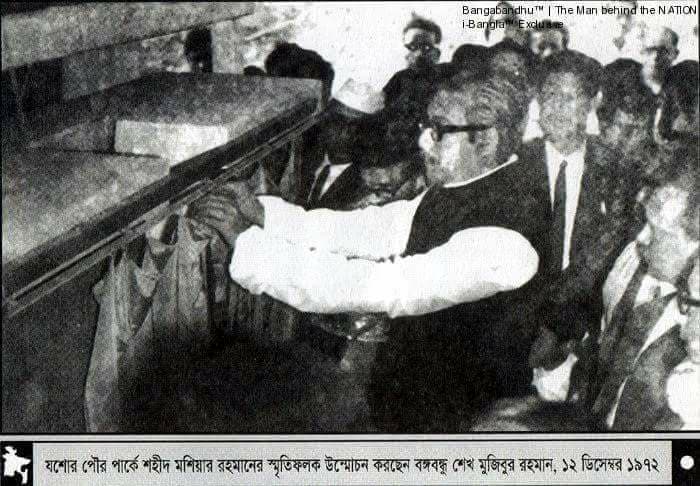 2503-বঙ্গবন্ধু ১.jpg